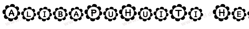 AlibaPuHuiTi Heavy字体转换